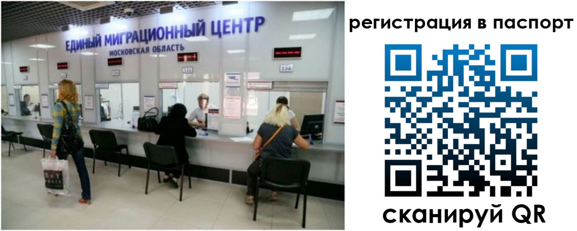 регистрация для дет. сада в Армянске