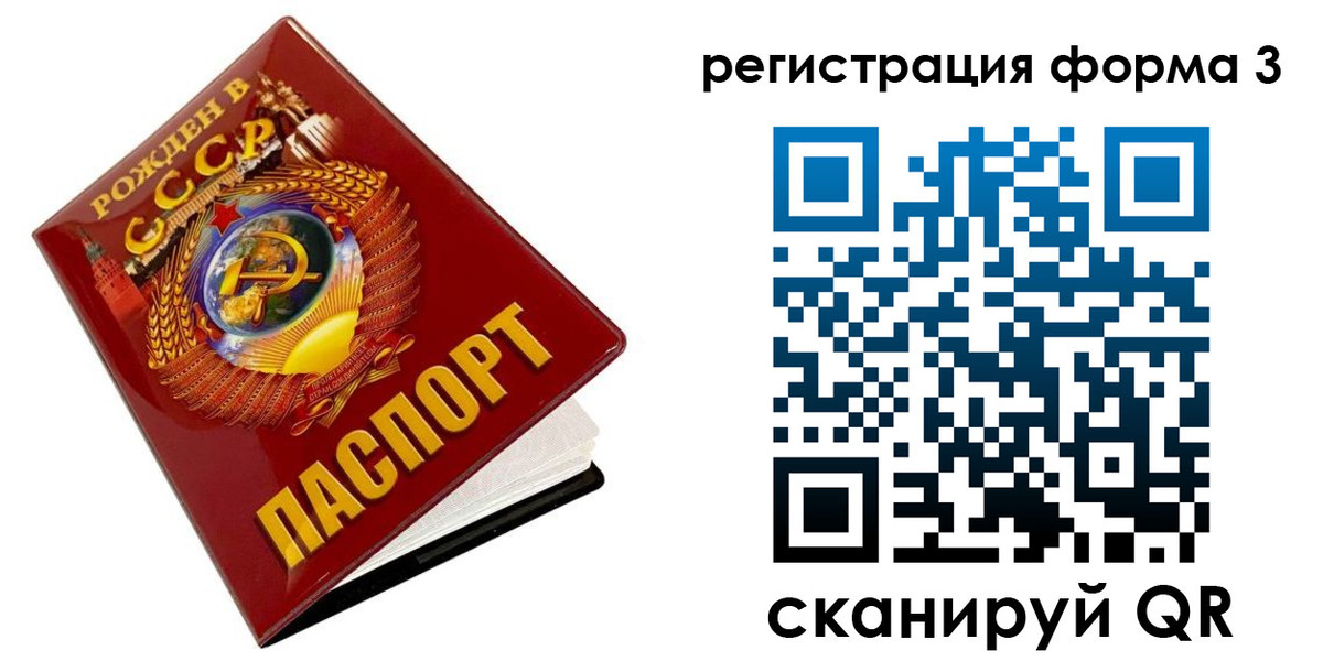 пропишу в квартире в Армянске